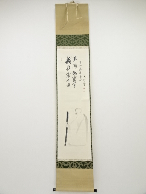 JAPANESE HANGING SCROLL / HAND PAINTED / CALLIGRAPHY / BY KOSEN OMICHI